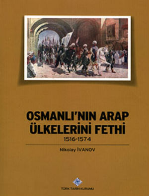 Османское завоевание арабских стран (1516 – 1574) [на тур. яз]